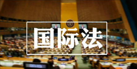 什么是国际金融法