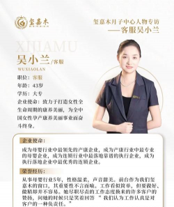 介绍经纪人的特点