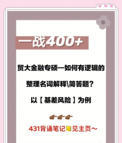 基差风险的主要来源