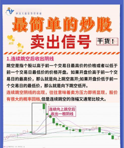 信号传递理论对我国股市的启示有哪些