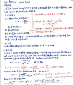 隐含波动率的运用