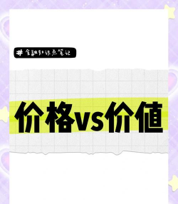 价格发现的概述