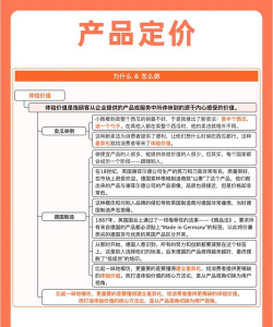 无套利定价原理的特征