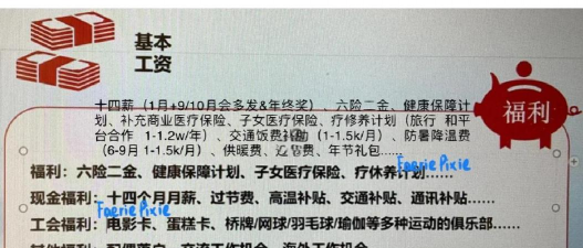 银行体系关键论的作用过程