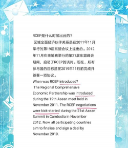 国际贷款协定的特征