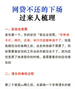 固定借贷对国际借贷的影响