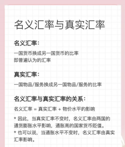 什么是无套利定价原理