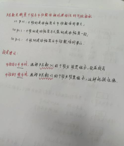 资产定价理论的概述