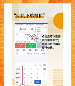 什么是场内交易者