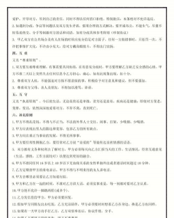 什么是连续合约