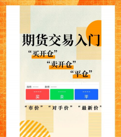 什么是开市卖出