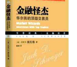 有效市场假说的三种形态有哪些