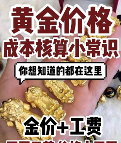 黄金每年开采多少?