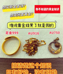 au750和au916哪个含金量高？