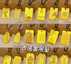 黄金吊牌什么模样?
