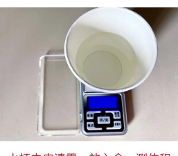 金子的密度多少?