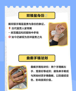 爸爸给女儿买银镯子寓意？