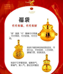 金钱袋的寓意和象征？