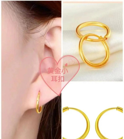 卖黄金耳扣每克加多少工费?