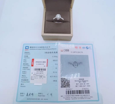 六桂福钻戒能到其他店兑换戒指吗？