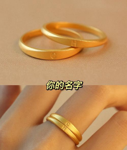 七夕送情人黄金戒指好吗？