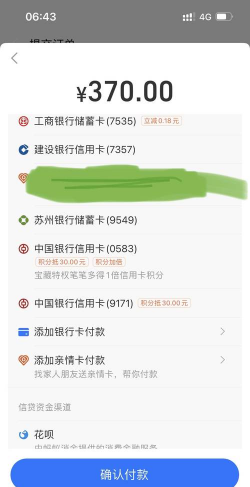 支付宝积分兑换中国黄金是真的吗？