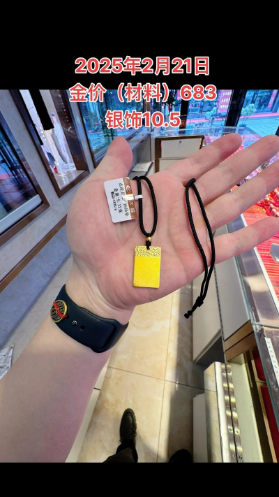 不按克卖的足金不想要了怎么卖回去？