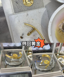 哪些废旧物品可以提炼黄金?