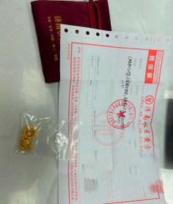 黄金饰品有注水孔吗？