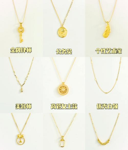 999合金项链是什么档次？