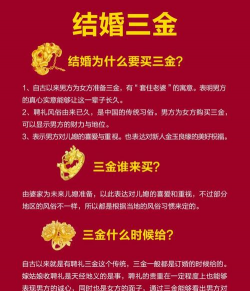 黄金五件套是指哪五件套？