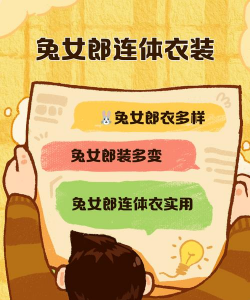 姑娘说的五件套是什么意思?