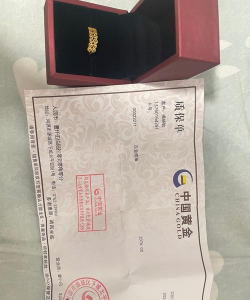 中国黄金买的足金能不能全额退款？