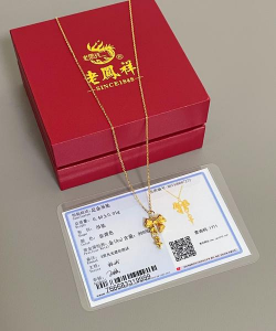 五九黄金比老凤祥黄金贵吗？