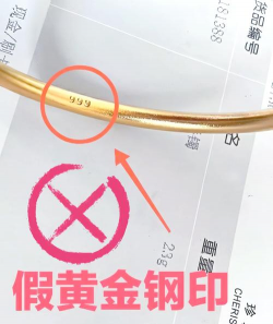 ids足金999是什么意思？