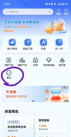银行的金条纯度怎么样?