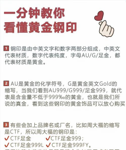 六福金铺和周六福一样吗？