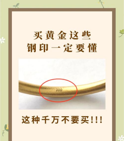 5d黄金为什么刻有999标志?