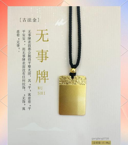 5d古法黄金是什么意思？