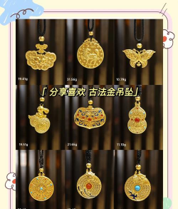 24k古法金是什么意思？