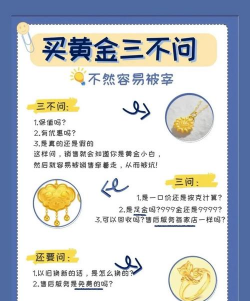 金条和金砖的密度?