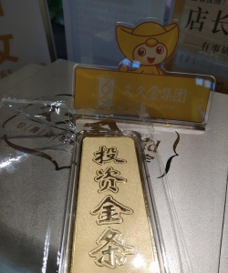 1000克黄金有多大?