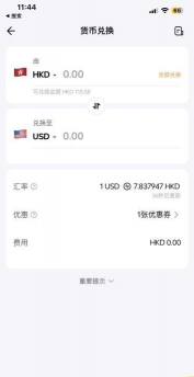 汇率是怎么计算出来的?