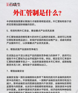 外汇枯竭意味着什么？