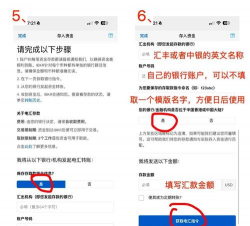 外汇中什么是入金什么是出金？