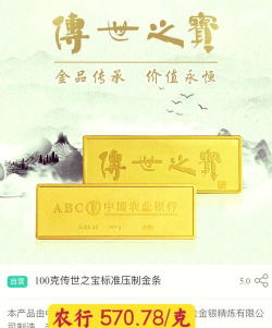 2025年10月06日克孜勒苏黄金实时价格