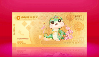 建行美元金(钞)今日多少钱（2025年05月27日）