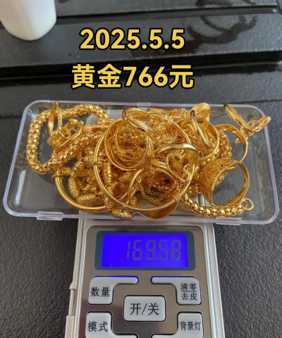 2025年10月11日江门黄金实时价格