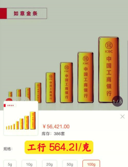 2025年10月11日克孜勒苏黄金实时价格