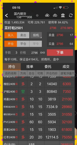 国际现货白银交易如何操作